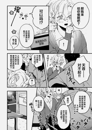 第7页图