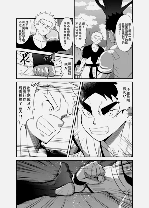 第10页图
