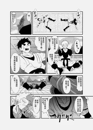 第12页图