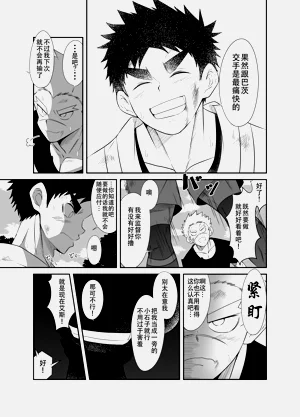 第13页图
