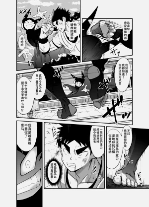 第20页图