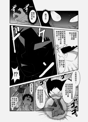 第22页图