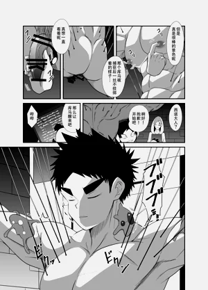 第49页图