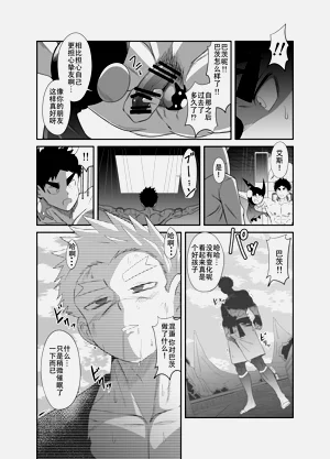 第52页图