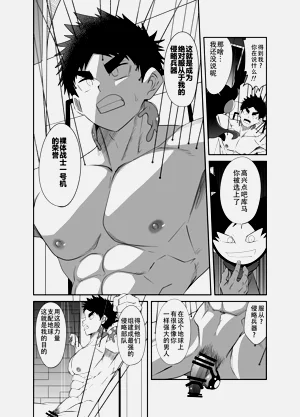 第54页图