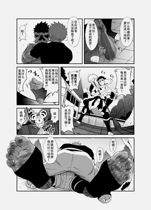 第7页图