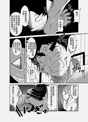第74页图