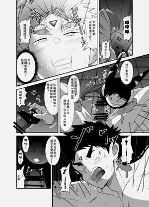 第78页图