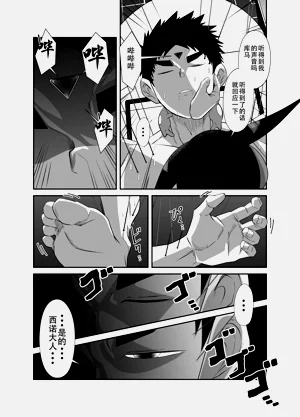 第88页图
