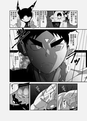 第90页图
