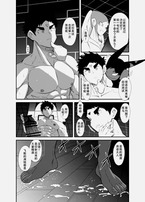 第94页图