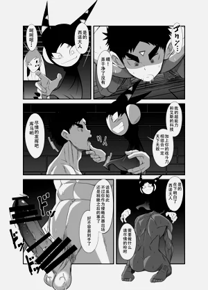 第99页图