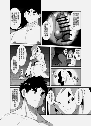 第14頁圖