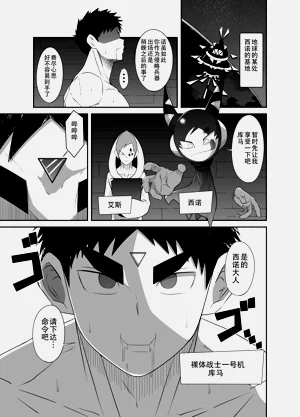 第3頁圖