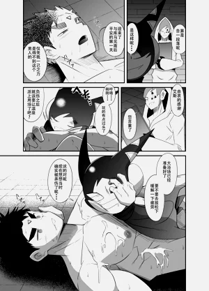 第51頁圖