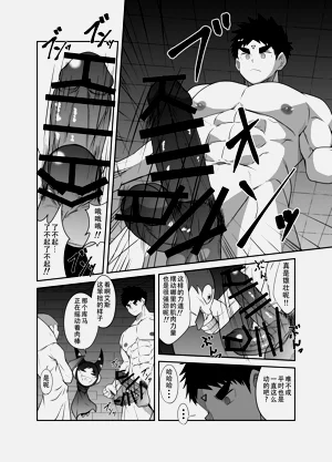 第8頁圖