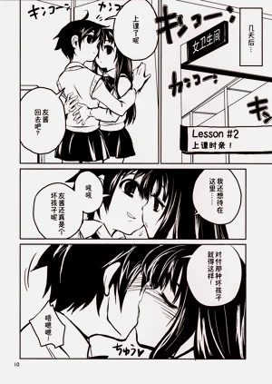 第10页图