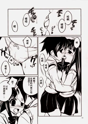 第11页图