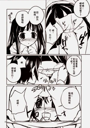 第12页图