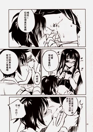 第13页图
