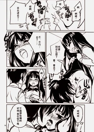 第14页图