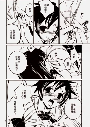 第18页图