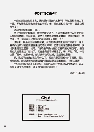 第22页图
