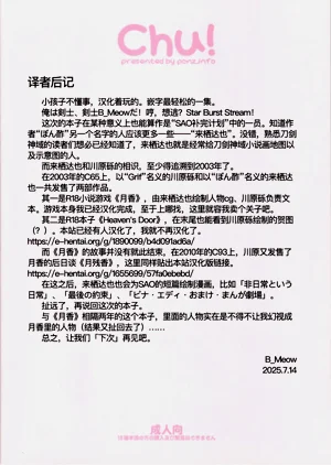 第23页图