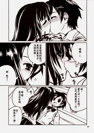 第5页图