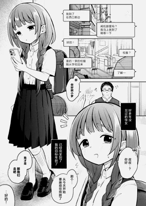 第3頁圖