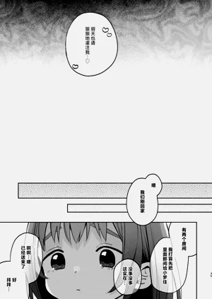 第35頁圖