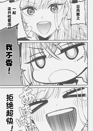 第10页图