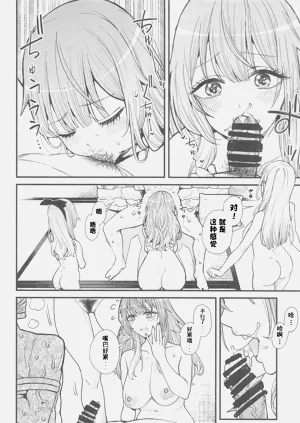 第17页图