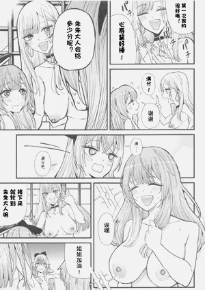 第18页图