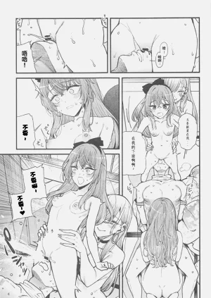 第24页图