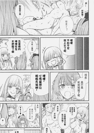 第28页图