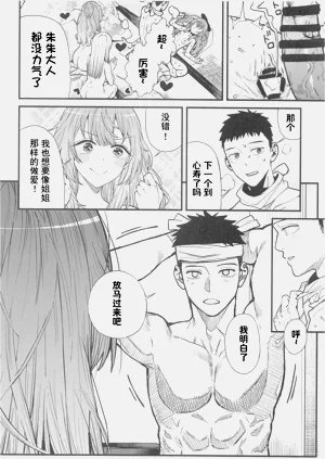 第33页图
