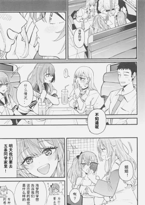 第8页图