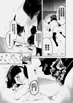 第13页图