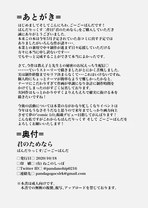 第32页图