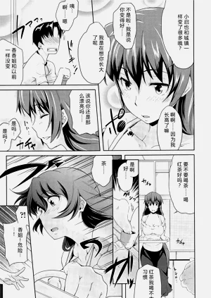 第34頁圖