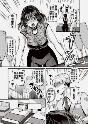 第7頁圖