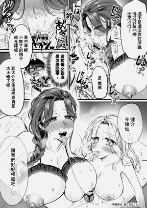 第19頁圖
