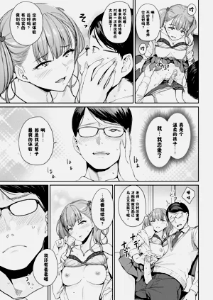 第114頁圖