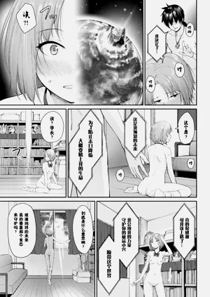 第170頁圖