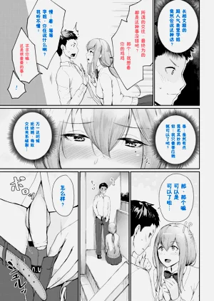 第256頁圖
