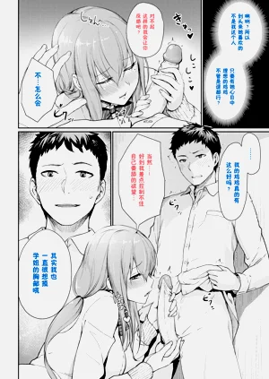 第261頁圖