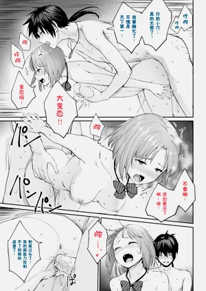 第356頁圖