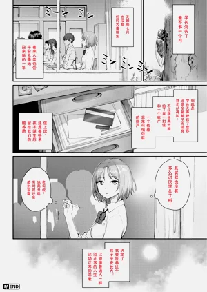 第359頁圖
