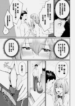 第68頁圖